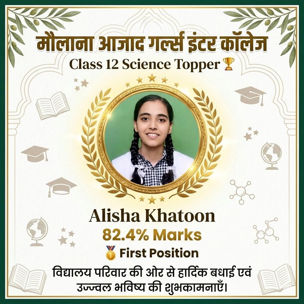 HOME alisha khatoon 12 sci 824 1st