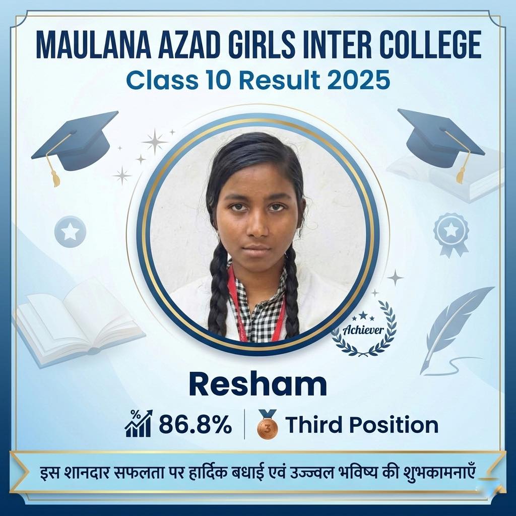 HOME resham 10 868 3rd